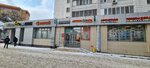 Cvetnoy (Vishnevskogo Street, 14), copy center