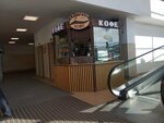 Остров кофе (Rokossovskogo Street, 2Г), coffee to go