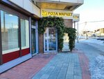 Роза маркет (Red Magyar street, 14/2), flower shop