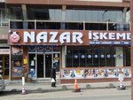Nazar Iskembe (İstanbul, Bahçelievler, Mahmutbey Cad., 353) ، مطعم