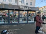 Tochka prodazhi pressy (Oktyabrya Avenue, 9/2) ، محلات بيع الصحف