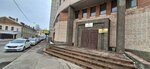 Экопластика (Chapaeva Street, 25), purchase of recyclables