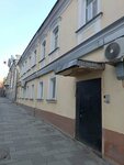 Telio Tour (Kalashny Lane, 4), travel agency