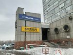 Третейский суд Красноярского края (Anatoliya Gladkova Street, 4) ، محكمة