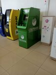 Sberbank of Russia (Rokossovskogo Street, 2Г) ، آلة صرف النقود الأوتوماتيكية