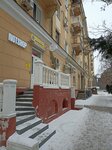 Роскурорт (Mira Street, 21) ، وكالة أسفار