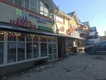 Афанасий (Oboronnaya ulitsa, 21) ، متجر بيع البيرة