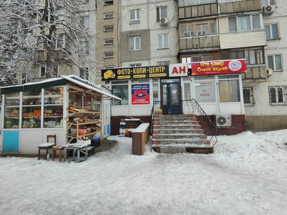 Fish and seafood Zr. fish, Almaty, photo