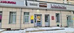 Holland (Vishnevskogo Street, 14), copy center