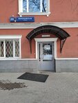 Среда (Vorontsovskaya Street, 20), consultores de negocios