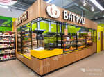 Altrend (Very Voloshinoy Street, 14), retail equipment