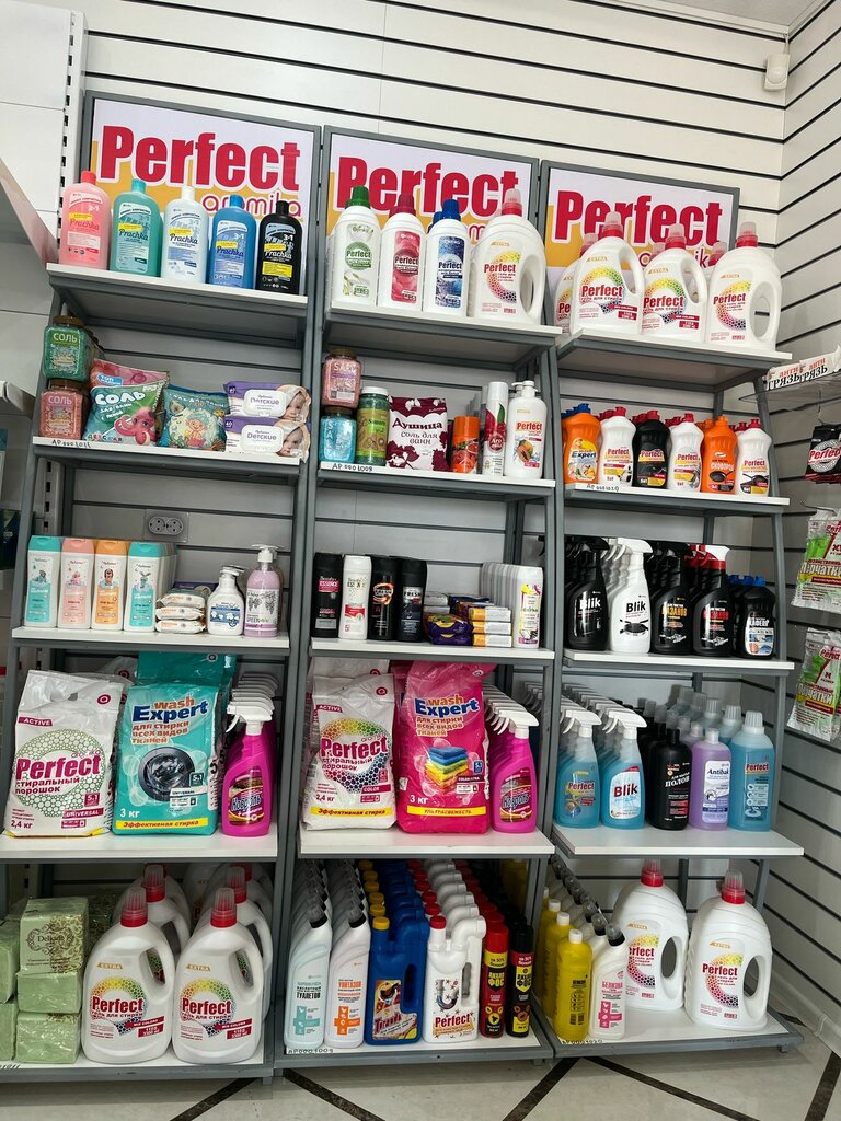 Household goods and chemicals shop ЭльБосс, Ust‑Labinsk, photo