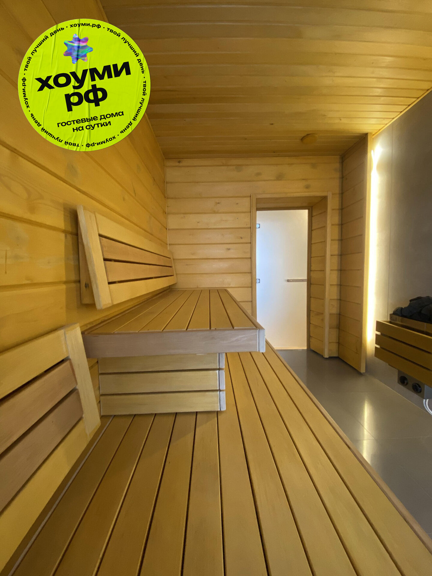 Фото Томми Хоуми.рф