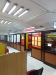 Bank goryashchih turov (Internatsionalnaya ulitsa, 43) ، وكالة أسفار