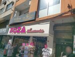 Önder Kerim Saç Tasarım (Istanbul, Kagithane, Talatpasa Avenue, 28) ، مصففو الشعر