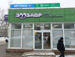 Зоозавр (Bogdana Khmelnitskogo Street, 13с1), tienda de animales