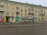 Копировальный салон (ulitsa Gorkogo, 26/50), centro de copiado