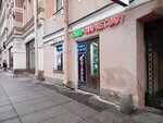 Продукты 24 (Bolshaya Konyushennaya Street, 7) ، محل بقالة