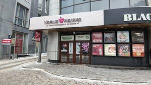 WienerWald (Krasniy Avenue, 29/1), confitería