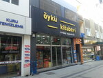 Oyku Bookstore (İstanbul, Pendik, Doğu Mah., Vicdan Sok., 5A), stationery store