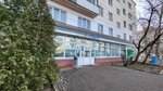 Белпочта (Uralskaja Street, 16), terminal de pago