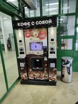 Кофе с собой (Mezhdunarodnaya Street, 6) ، آلة البيع الذاتي