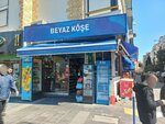 White Corner Liquor Store (Izmir, Karsiyaka, 1836th Street, 26A), alcoholic beverages