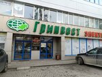 Sgs (Dmitriya Donskogo Street, 17), certification center