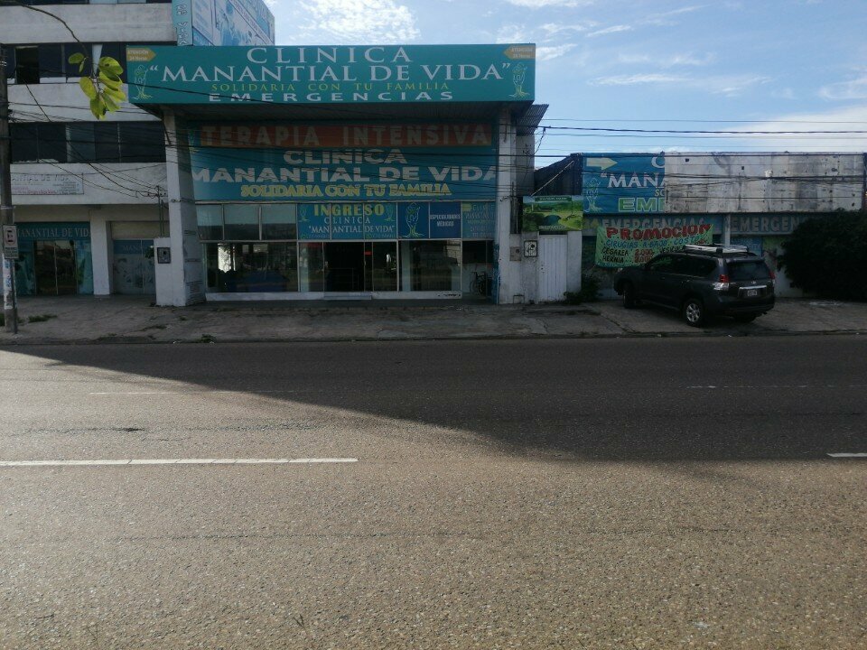 Medical center, clinic Clínica Manantial de vida, Santa Cruz de la Sierra, photo