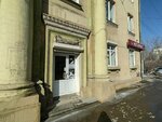 Часовая Мастерня (ulitsa Gorkogo, 26/50), reparación de relojes