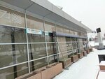 Комфорт (Novo-Sadovaya Street, 160Д) ، وسيط الائتمان