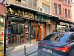 Arzum Dar Dokuma (İstanbul, Fatih, Demirtaş Mah., Fetva Yokuşu, 13) ، أقمشة غير منسوجة