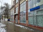 Славия (Minina Street, 19/6), atm