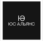 Юс Альянс (Tsvetnoy Boulevard, 28с1) ، خدمات قانونية