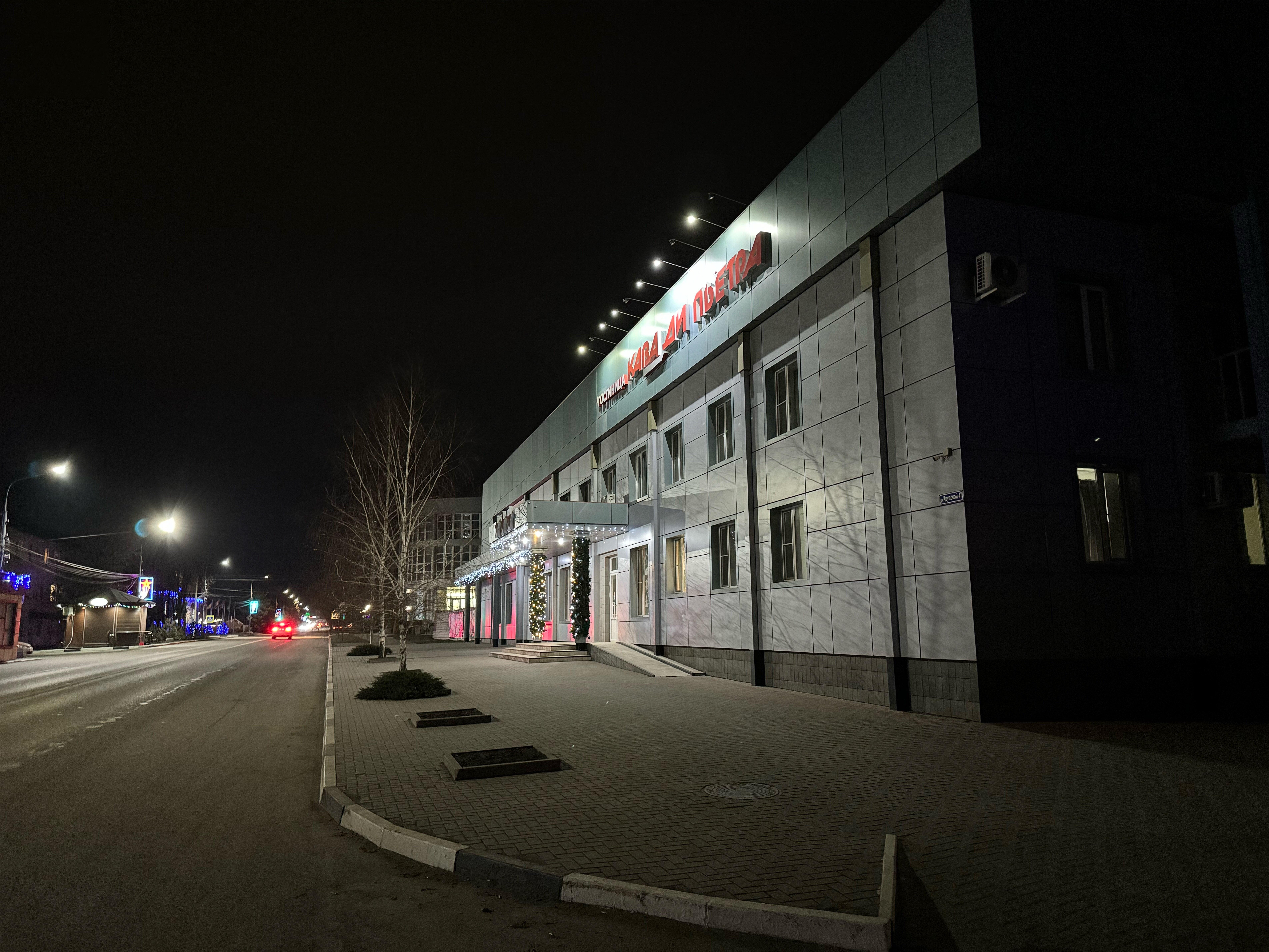 Фото Кава ди Пьетра