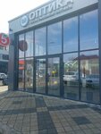 Оптика 021 (Dombayskaya ulitsa, 8А) ، عدسات لاصقة