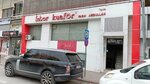 Inter Kuafor Abdullah (Konya, Selcuklu, Ihsaniye Neighborhood, Sultan Cem Avenue, 6), peluquería
