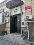 Past Perfect (ул. Алексея Матеевича, 47), магазин одежды в Кишиневе