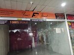 Ft (Abdullah Haroon Road, S17), clothing store