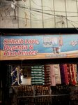 Shoaib lace (Dupatta Street, 89C), drapery shop