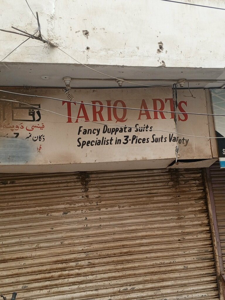 Tailor Tariq art, Karachi, photo