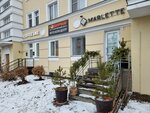Marlette (Minina Street, 27/4), coffee shop
