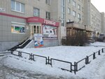 Пункт приема гуманитарной помощи для мобилизованных (prospekt Pobedy, 87) ، قسم الخدمات البشرية