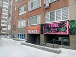 Новое вдохновение (ulitsa Malinovskogo, 19), taller de sastrería
