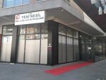 Yeni Nesil Agiz ve Diş Sagligi Poliklinigi (Istanbul, Maltepe, Bagdat Avenue, 220A) ، عيادات الأسنان