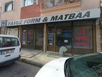 Yavuz Form & Printing House (Bursa, Osmangazi District, Ulu Neighborhood, Takunyacilar Street, 19A), printing house
