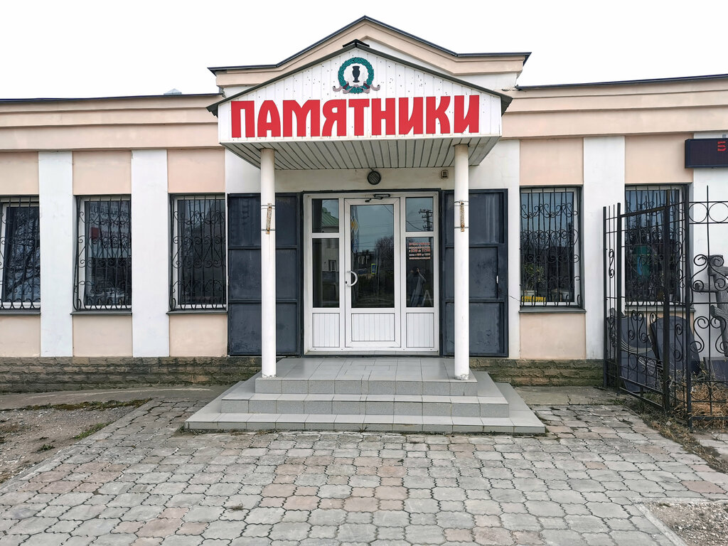 شواهد القبور Obelisk. Khudozhestvennaya masterskaya po kamnyu v Sevastopole ، ، صورة