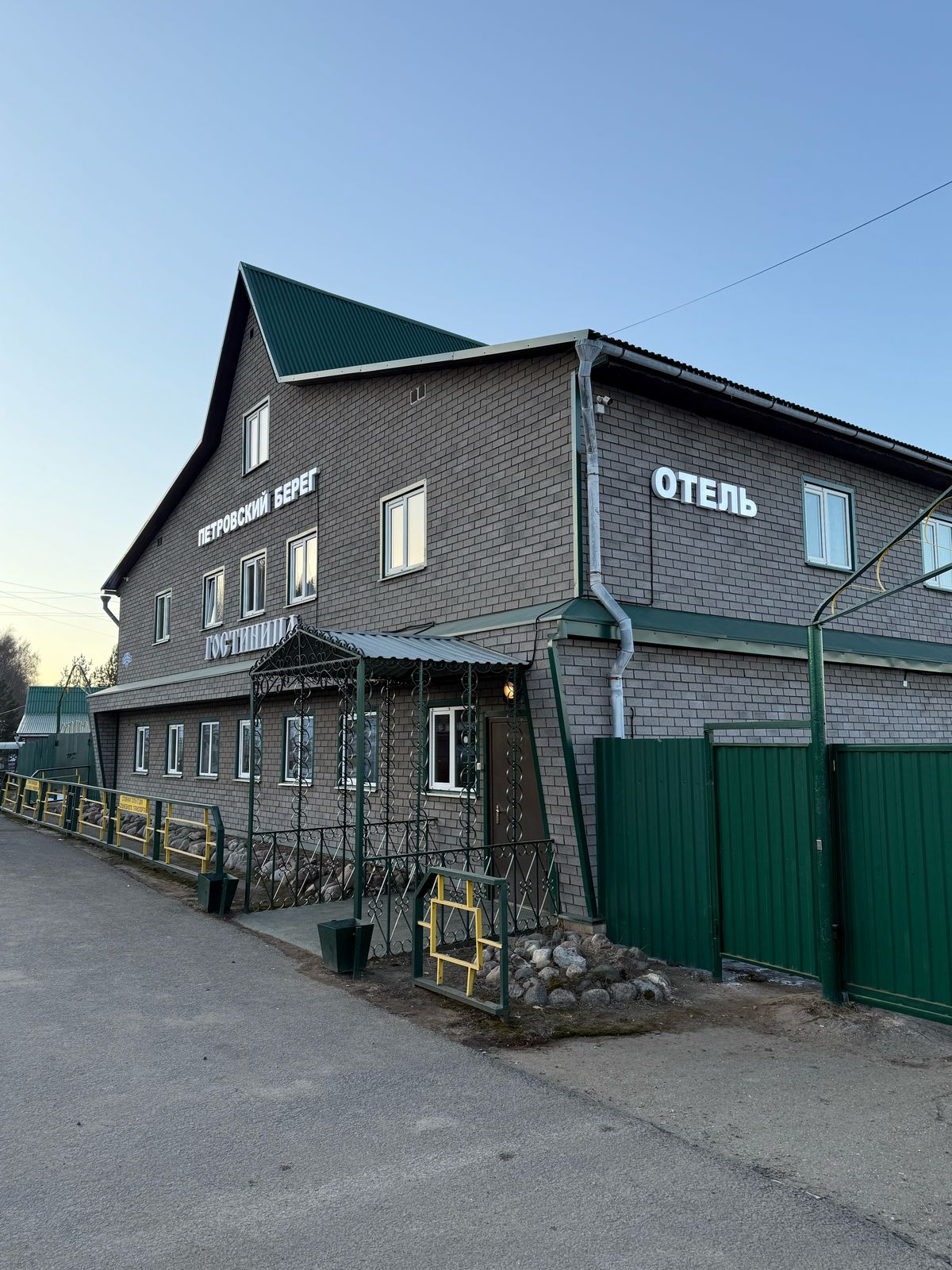 Фото отеля 5