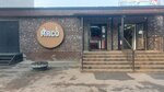 Мясная лавка (Zarya Microdistrict, Lenina Street, 4) ، متجر جزارة، ديلي