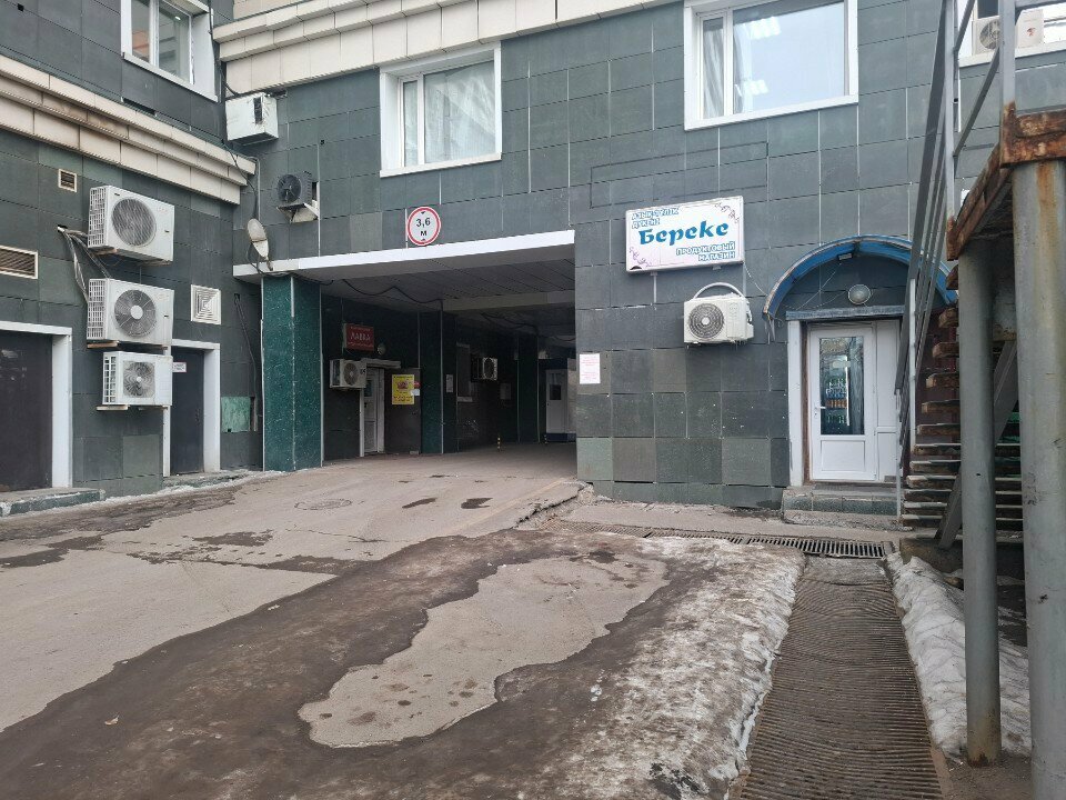 Grocery Bereke, Astana, photo